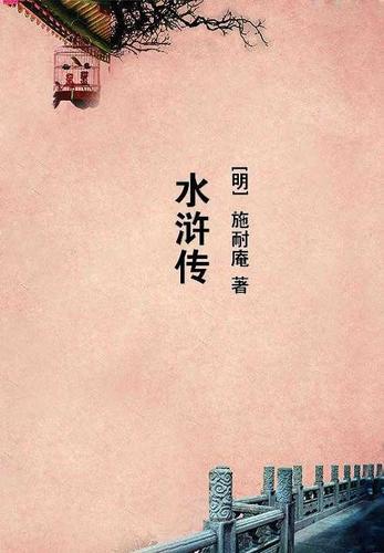 离石游记 离石游记