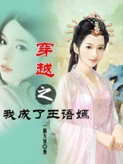 ��Խ֮�ҳ���������