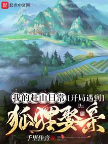 �ҵ����ظ�ɽ����