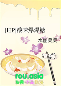 [hpͬ��] ��ζ������