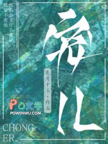宠儿 宠儿