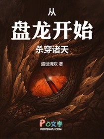 ��������ʼɱ������