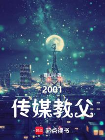 2001��ý�̸�