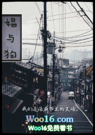 娼与狗 娼与狗