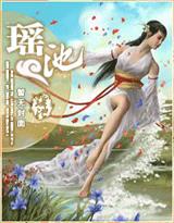 囚妃传 囚妃传