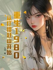 �����ۣ�����Ů֪�����һ��������