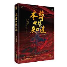 吞天法则 吞天法则