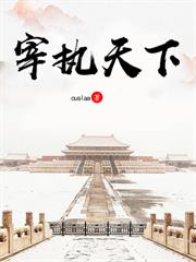 大明:偷看日记后,老朱坐不住了 大明:偷看日记后,老朱坐不住了