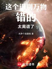 这个识別万物错的太离谱了! 这个识別万物错的太离谱了!