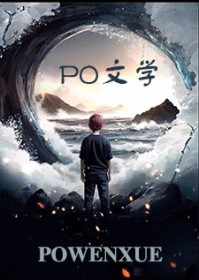 公主的局 公主的局