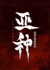 死遁归来的我不做向导了 死遁归来的我不做向导了