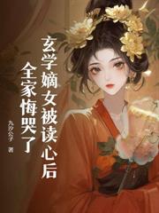 窃医术,夺至亲?神医嫡女杀疯了! 窃医术,夺至亲?神医嫡女杀疯了!