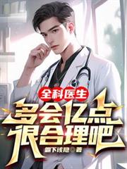 ȫ��ҽ������ڵ�ܺ�����