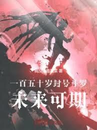 һ����ʮ���Ŷ��ޣ�δ������