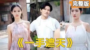 东京:谁让你用这个抵债了? 东京:谁让你用这个抵债了?