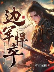 权倾天下从冷宫皇子开始 权倾天下从冷宫皇子开始