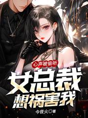 下山后,我,人间无敌 下山后,我,人间无敌