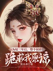 执灯行,引魂渡,侯夫人自地府来 执灯行,引魂渡,侯夫人自地府来