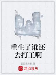 重生09,从拒绝做舔狗开始 重生09,从拒绝做舔狗开始