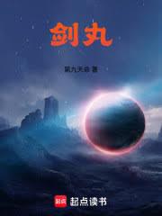 剑丸 剑丸