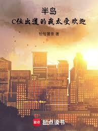 �뵺��Cλ��������̫�ܻ�ӭ