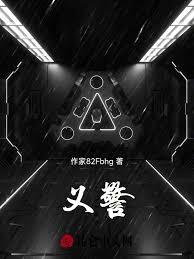 重生97:从北艺校花到百亿首富 重生97:从北艺校花到百亿首富