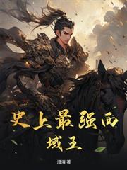 杂役魔修 杂役魔修