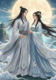 仙與獸之心 仙與獸之心