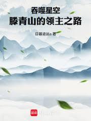 �����ǿգ�����ɽ������֮·