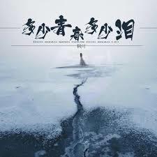 暗墟黎明 暗墟黎明