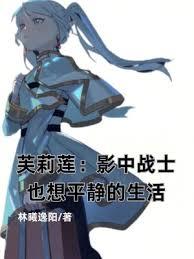 ܽ������Ӱ��սʿҲ��ƽ��������