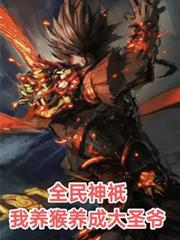 ȫ����o�����������ɴ�ʥү