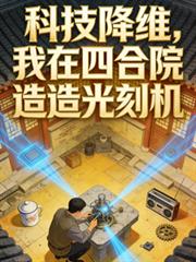 �Ƽ���ά�������ĺ�Ժ���̻�