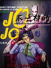 JOJO֮��һ���ļ�����Ӱ