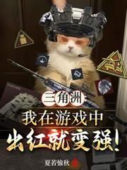 �����ޣ�������Ϸ�г���ͱ�ǿ��