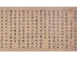 一世之斩道见我 一世之斩道见我