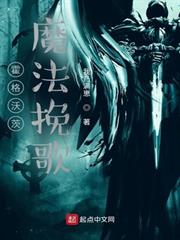 霍格沃茨:魔法輓歌 霍格沃茨:魔法輓歌