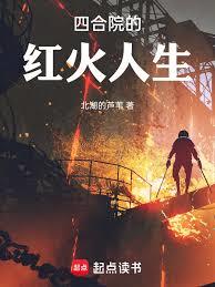 �ĺ�Ժ�ĺ������