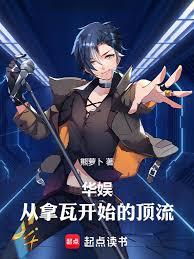 全球影帝:从美利坚捡属性开始 全球影帝:从美利坚捡属性开始