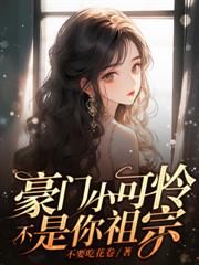 �촩֮����Ů����������