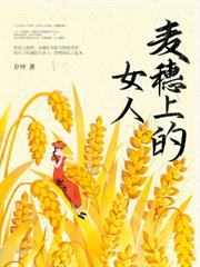 我能採集万物 我能採集万物