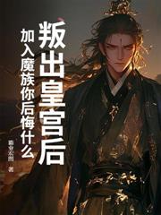 都市无双仙医 都市无双仙医