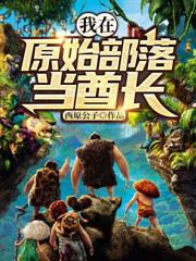 ����ԭʼ���䵱����