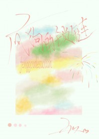 疯狗的锁链 疯狗的锁链