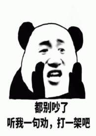 路人甲小姐拒绝开后宫(普女万人迷,现言NP) 路人甲小姐拒绝开后宫(普女万人迷,现言NP)