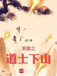 Ц��֮��ʿ��ɽ