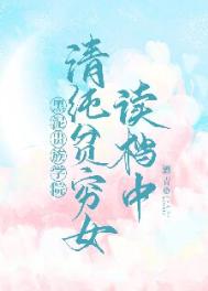 �崿ƶ��Ů�����й���ѧԺ