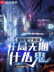 天灾机械师 天灾机械师