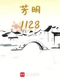 ����1128