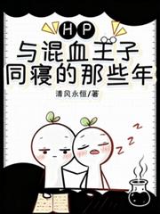 HP�����Ѫ����ͬ������Щ��